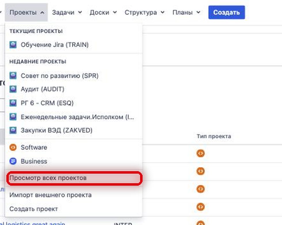 Где искать проекты