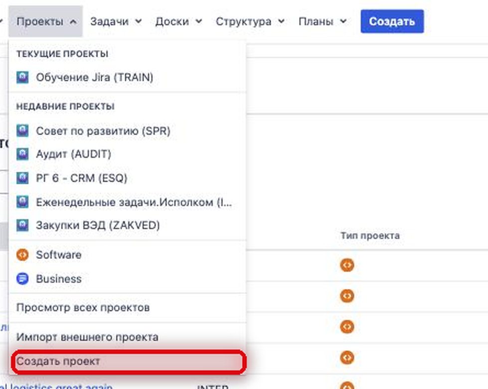 Создание проекта