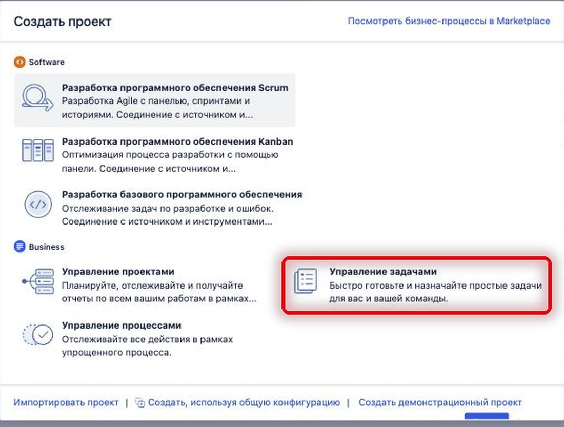 Шаг 1. Выбор шаблона