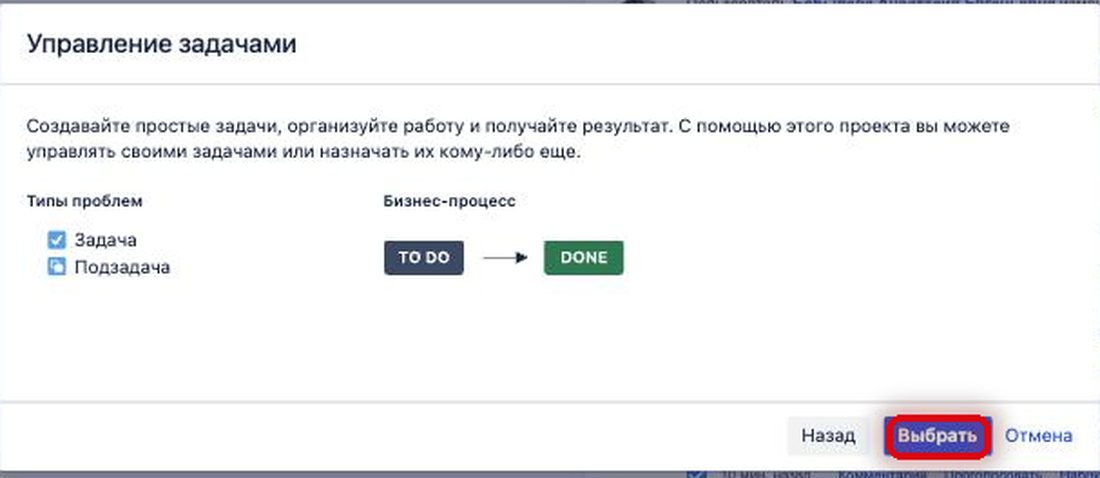 Шаг 2. Проверка шаблона