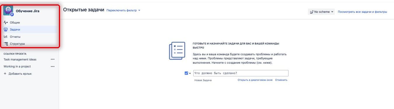 Проект создан
