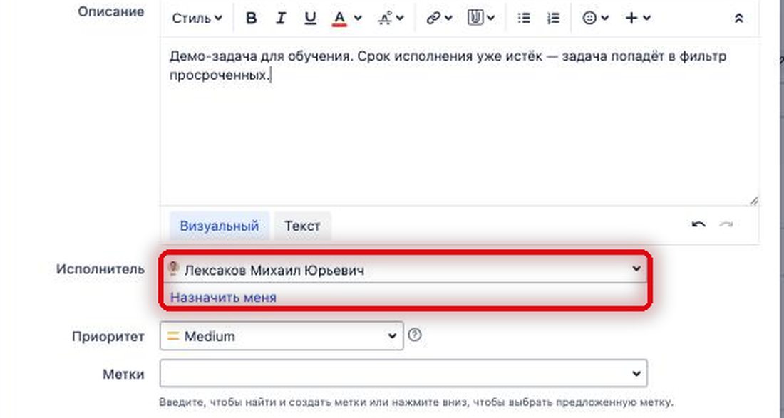 Описание и исполнитель
