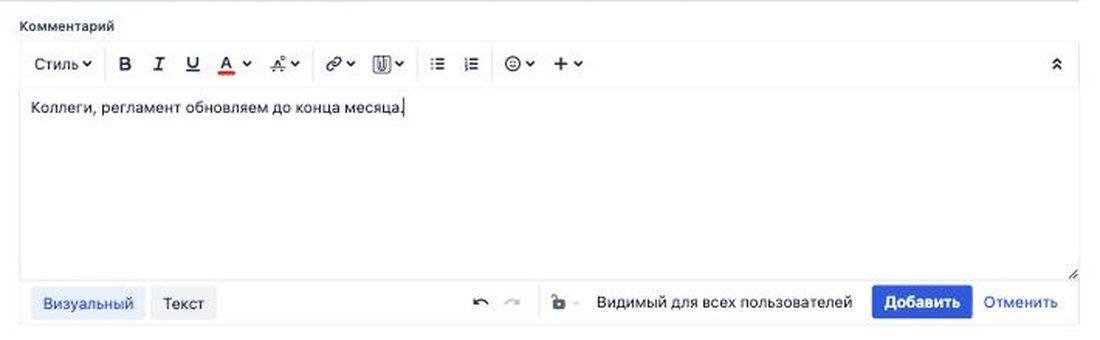 Комментарии