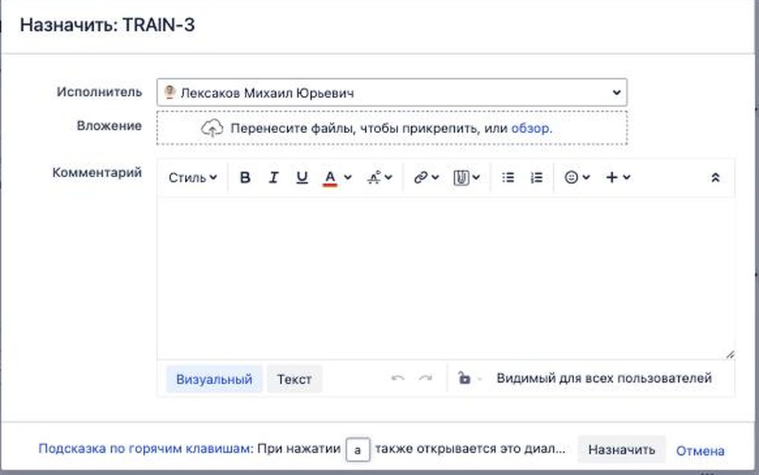 Смена исполнителя