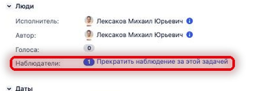 Наблюдатели: ключевое понятие