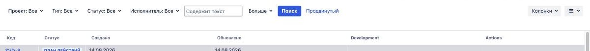 Базовый режим поиска