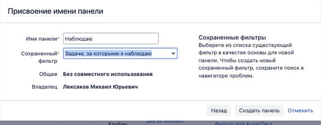 Создаём доску